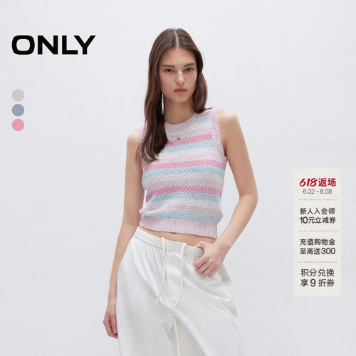 ONLY舒适弹力撞色条纹背心针织衫