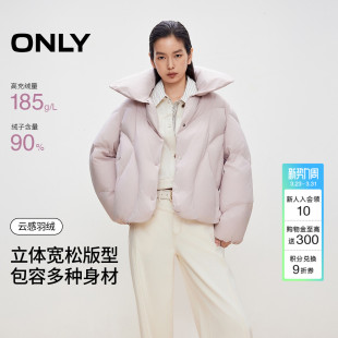 ONLY2025冬季 90白鸭绒蓬松充绒翻领弧线下摆设计羽绒服女 新款