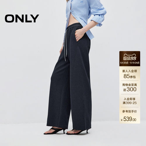 ONLY纯色高腰宽松香蕉裤休闲裤女