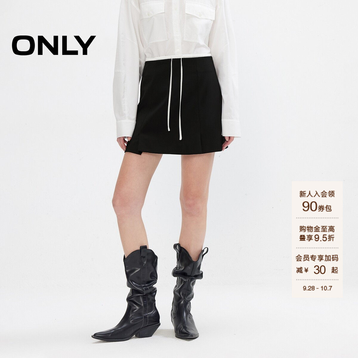 ONLY开衩A字短裙半身裙