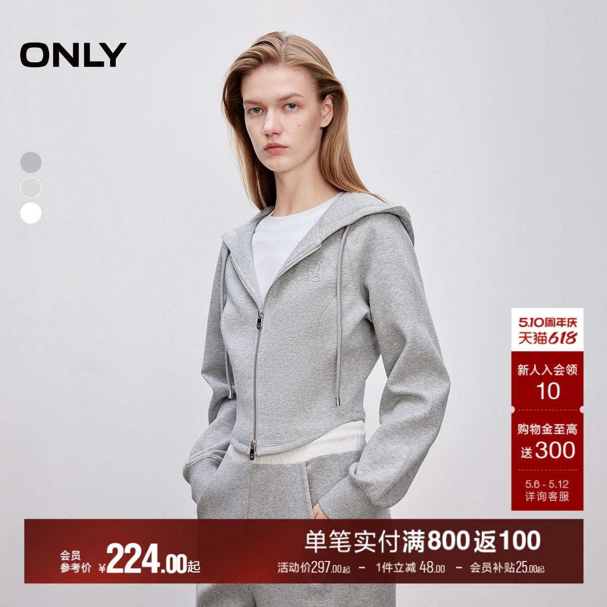 ONLY夏季舒适显瘦结构线剪裁修身连帽插肩短款长袖卫衣上衣女