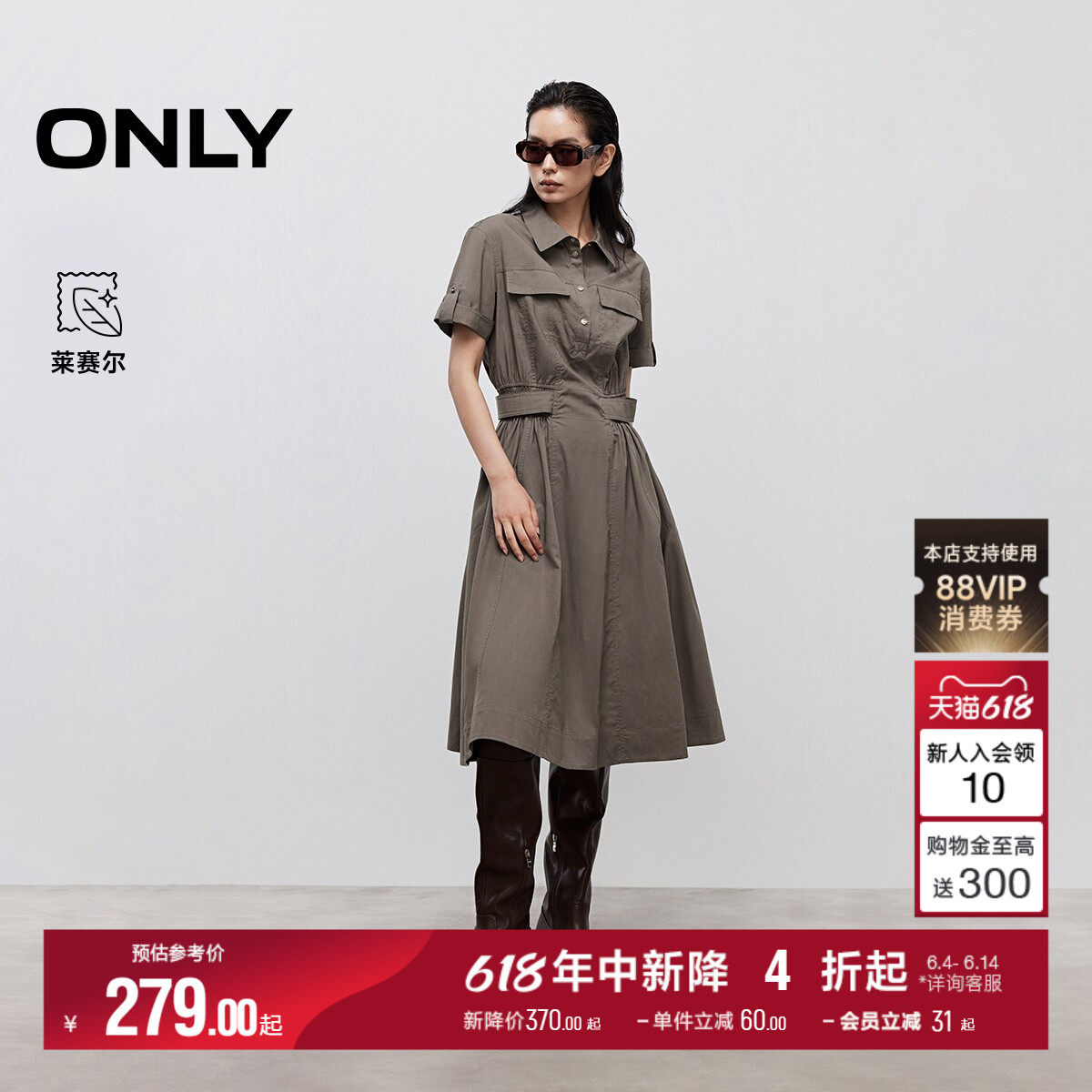 ONLY夏季时尚百搭工装风翻领收腰裙子中长裙短袖衬衫裙连衣裙女