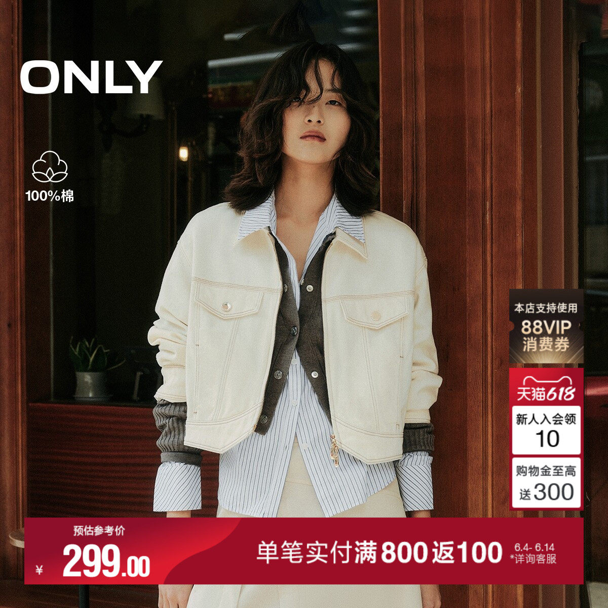 ONLY2026夏季新款纯棉复古落肩长袖双向拉链翻领宽松牛仔外套女