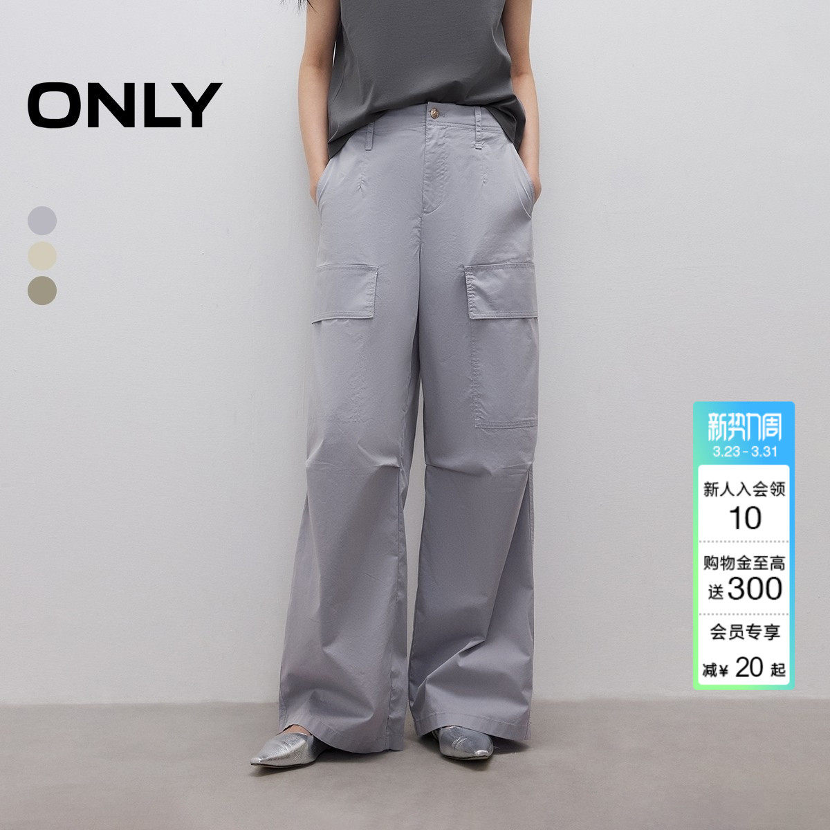 ONLY2026春季新款率性工装风舒适宽松纯色长裤阔腿裤休闲裤女