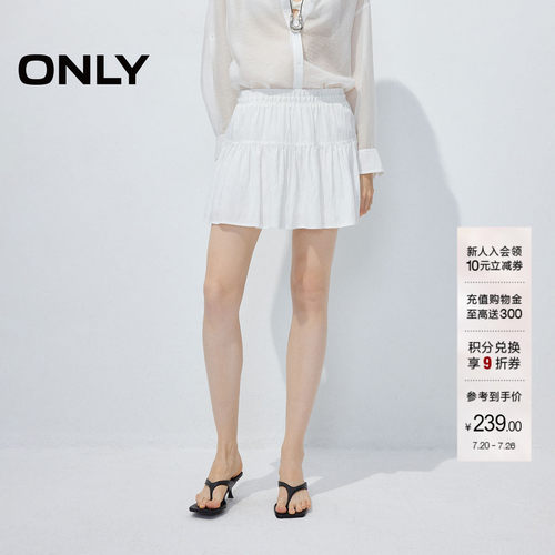 ONLY弹力花边腰少女感蓬松半身裙