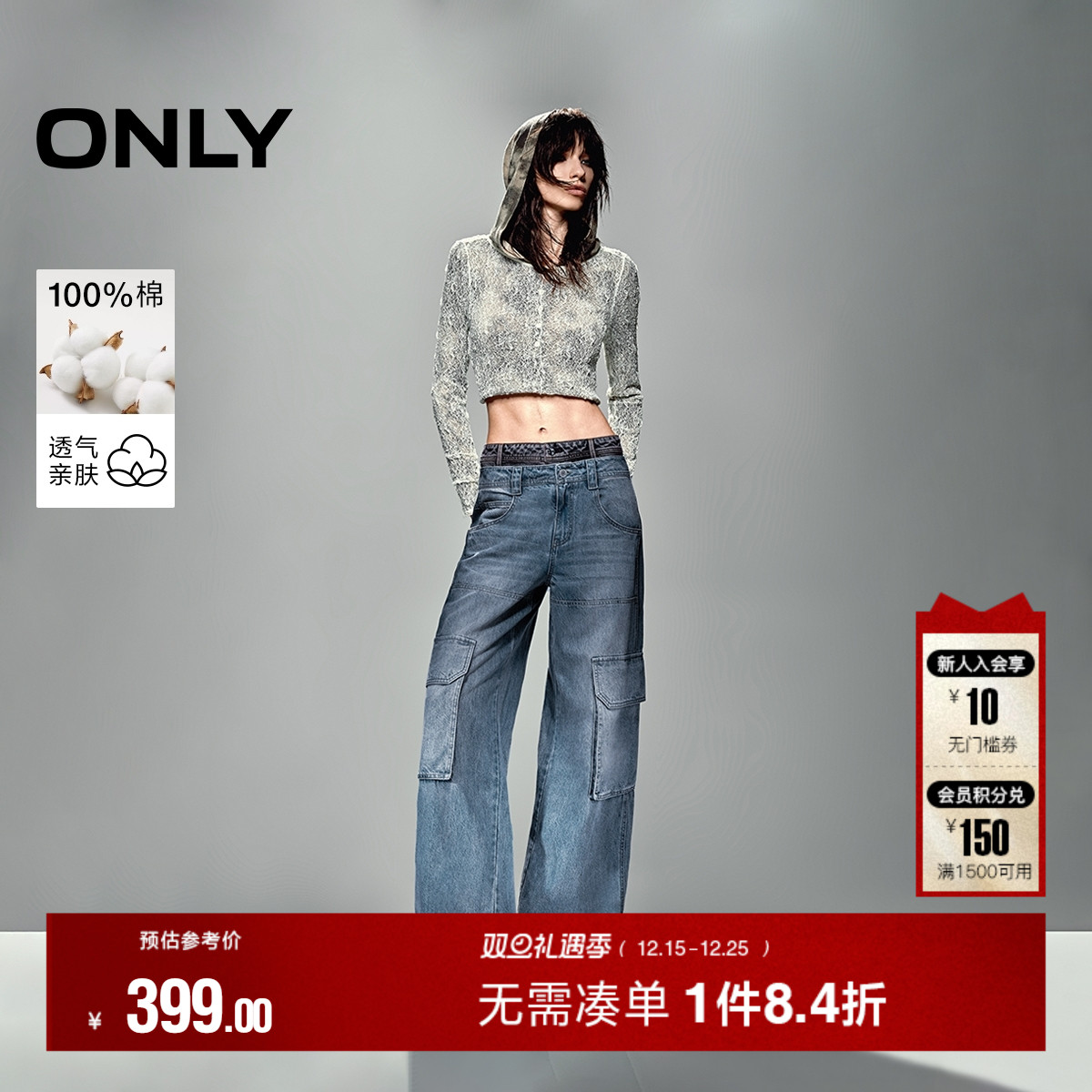 ONLY2025秋季新款时髦酷飒低腰宽松工装直筒裤牛仔裤女|125132009