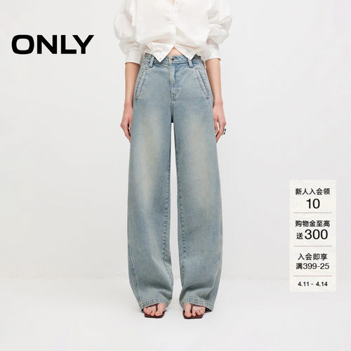 ONLY3D剪裁高腰弯刀裤牛仔裤