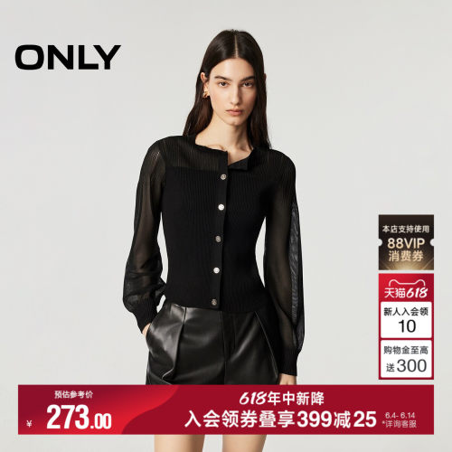 ONLY拼接圆领开衫长袖针织衫