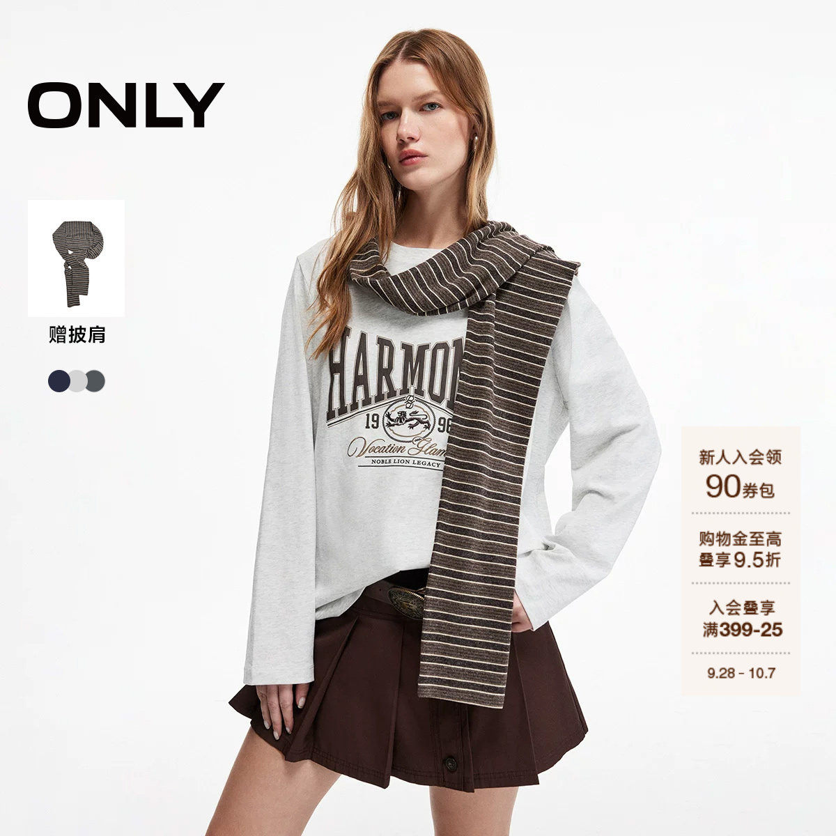 ONLY宽松落肩上衣可拆卸披肩T恤