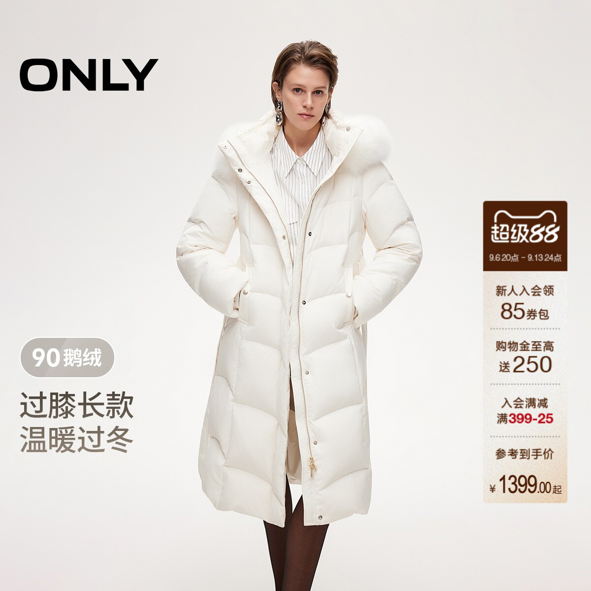 【鹅绒服】ONLY2025冬季新款重磅纯色连帽系带保暖狐狸毛领羽绒服