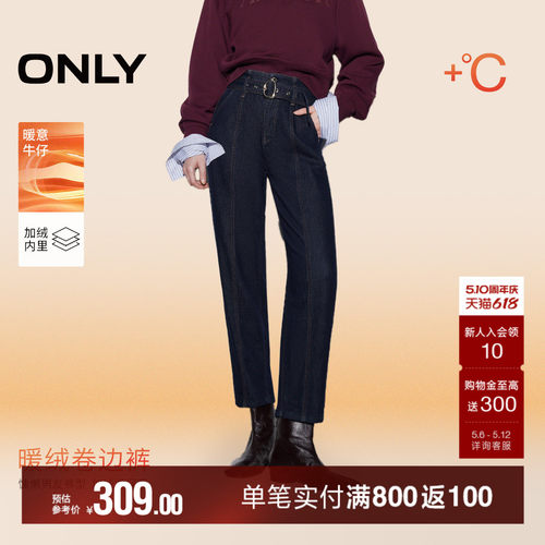 ONLY高腰显瘦九分裤牛仔裤