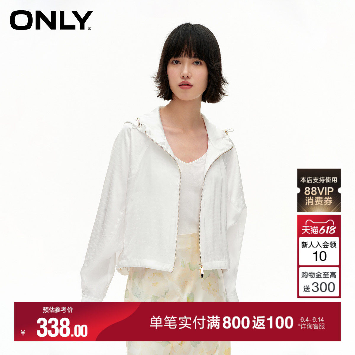 ONLY夏季简约休闲宽松插肩袖短款连帽外套女|124136053