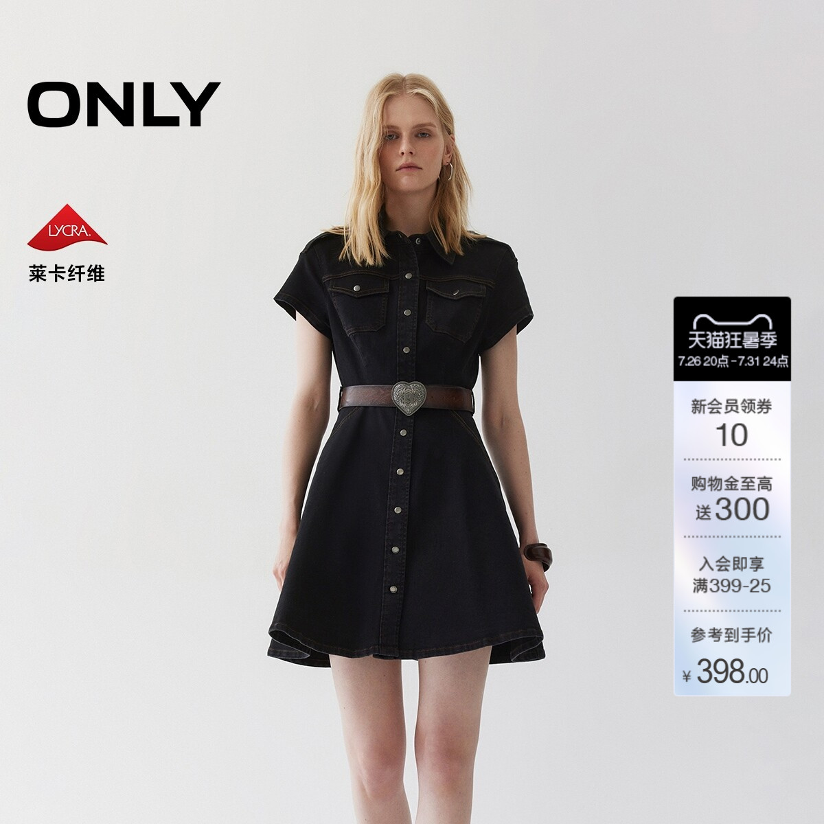 ONLY翻领牛仔短裙衬衫裙连衣裙