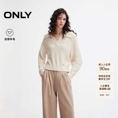 ONLY含绵羊毛翻领宽松毛衣针织衫