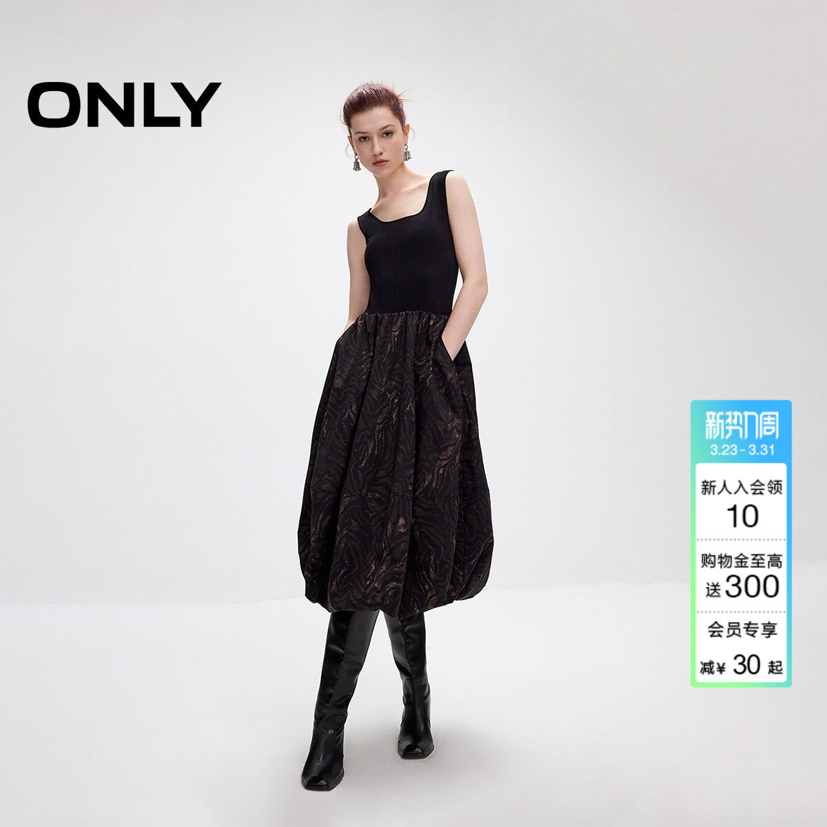 ONLY夏季优雅简约针织拼接无袖裙子蓬蓬裙连衣裙女|125107001