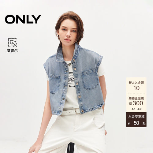 ONLY宽松翻领牛仔马甲