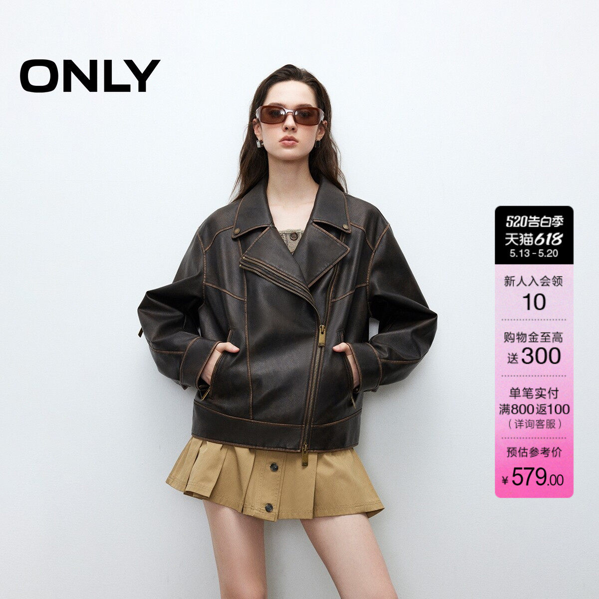 ONLY夏季机车风复古做旧晕染宽松落肩长袖夹克外套女
