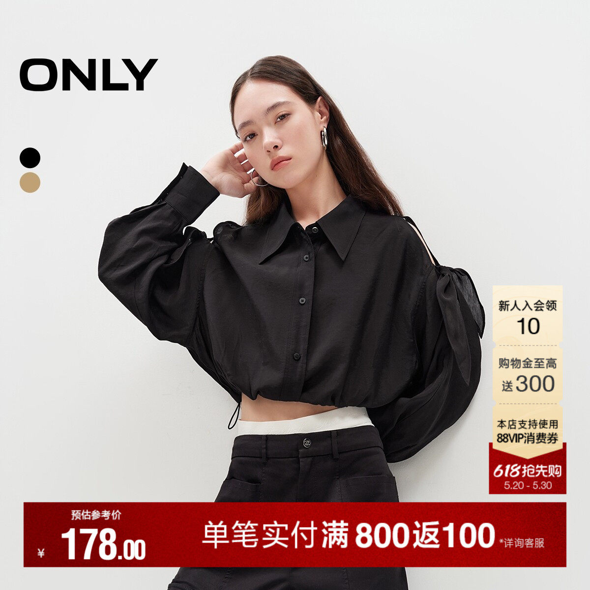 ONLY夏季设计感休闲时尚通勤露肩短款翻领长袖外套上衣衬衫女