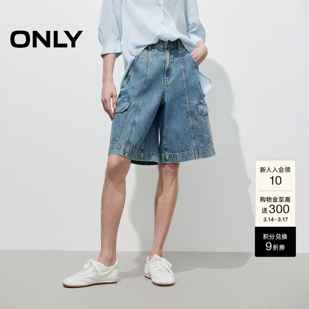 【百慕大】ONLY2026春季新款酷感个性工装口袋高腰五分短白牛