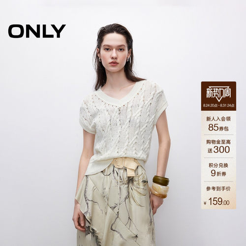ONLY短袖V领针织衫女