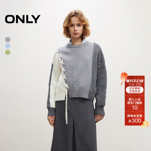 ONLY2025冬季新款宽松针织廓形拼接落肩经典简约百搭圆领毛衣女