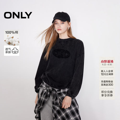 ONLY螺纹落肩圆领长袖卫衣