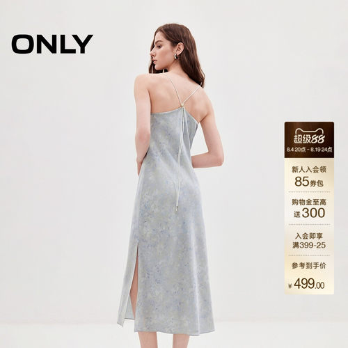 ONLY花卉印花荡领吊带长裙连衣裙