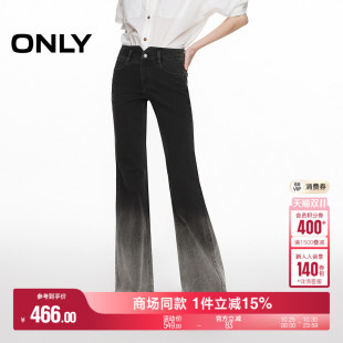 牛仔裤 ONLY2025冬季 腿渐变层次水洗复古高腰显瘦喇叭裤 裤 女 新款