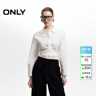 衬衫 ONLY2026春季 短款 设计感扭结可调节后腰绑带长袖 上衣女 新款