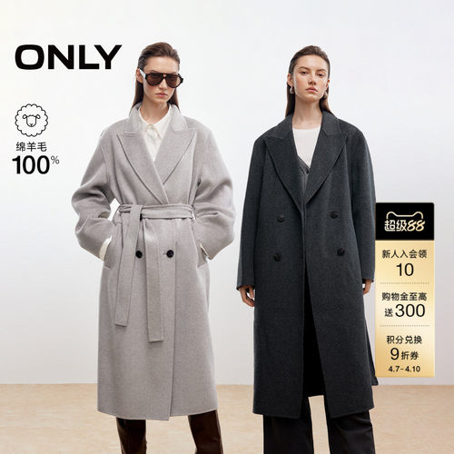 ONLY100%绵羊毛双面呢毛呢大衣