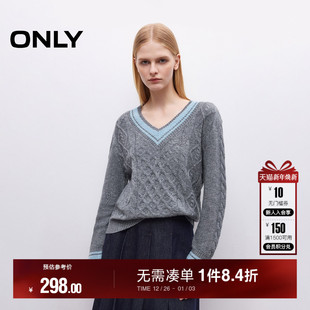 女 含羊毛复古绞花编织柔软宽松V领毛衣针织衫 ONLY2025冬季 新款