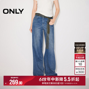 新款 牛仔裤 复古做旧裤 直筒裤 女 线前移高腰显瘦长裤 ONLY2026夏季