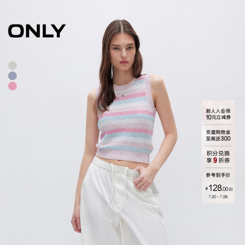 ONLY舒适弹力撞色条纹背心针织衫