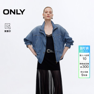 ONLY2026春季 利落高领腰部抽绳设计收腰显瘦宽松牛仔外套女 新款