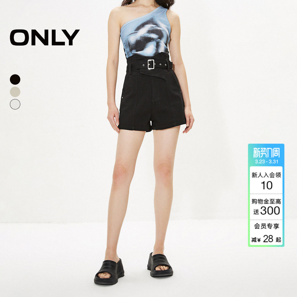 【莱赛尔】ONLY夏季休闲百搭高腰裤子显瘦透气A字版短裤牛仔裤女