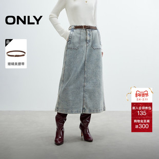 ONLY2025冬季新款复古水洗实用口袋开衩高腰A字伞裙牛仔半身裙女