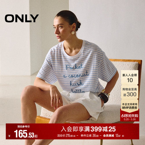 ONLY浪漫感字母舒适圆领落肩T恤