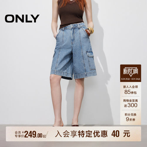 ONLY百慕大高腰五分裤短裤牛仔裤