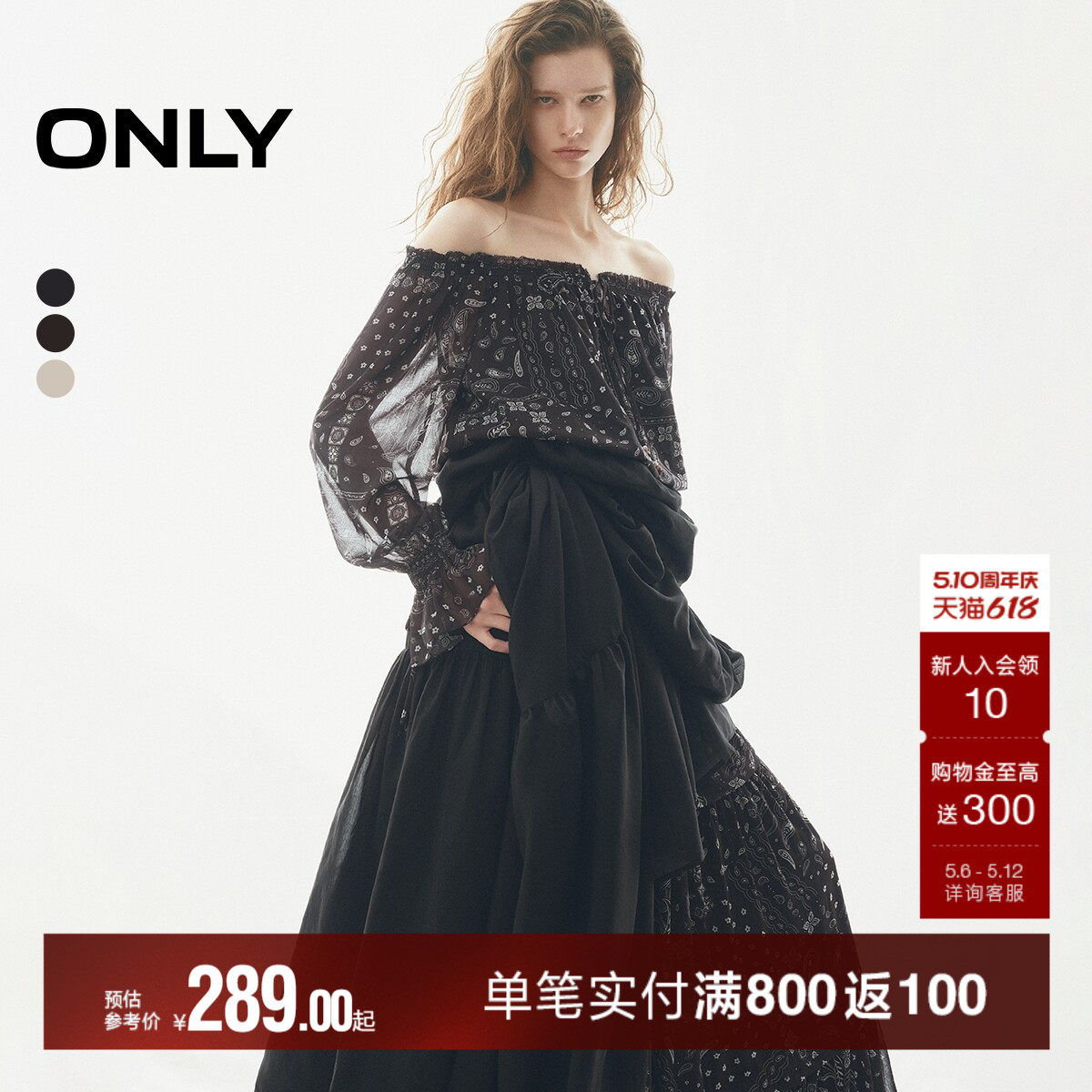 ONLY2026夏季新款优雅一字肩荷叶边收腰长袖腰果印花蕾丝衫上衣女
