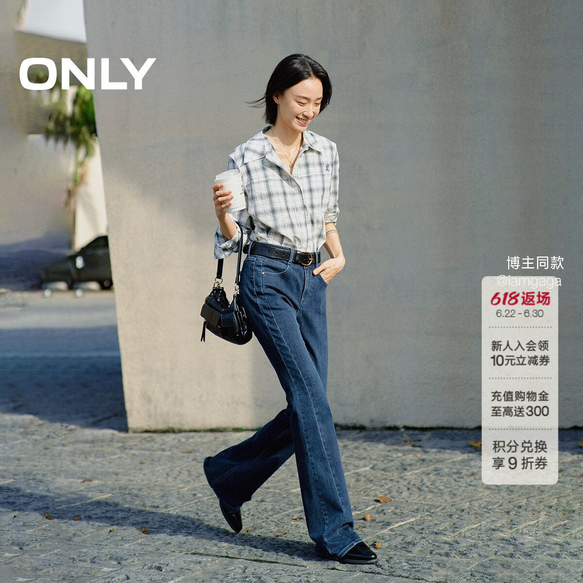 ONLY宽松正肩翻领短款长袖衬衫
