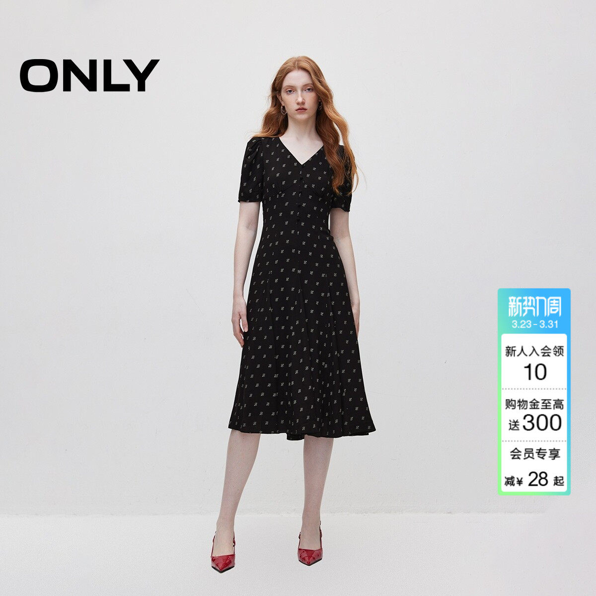 ONLY2026夏季新款复古显瘦V领泡泡袖中长款裙子纯色短袖连衣