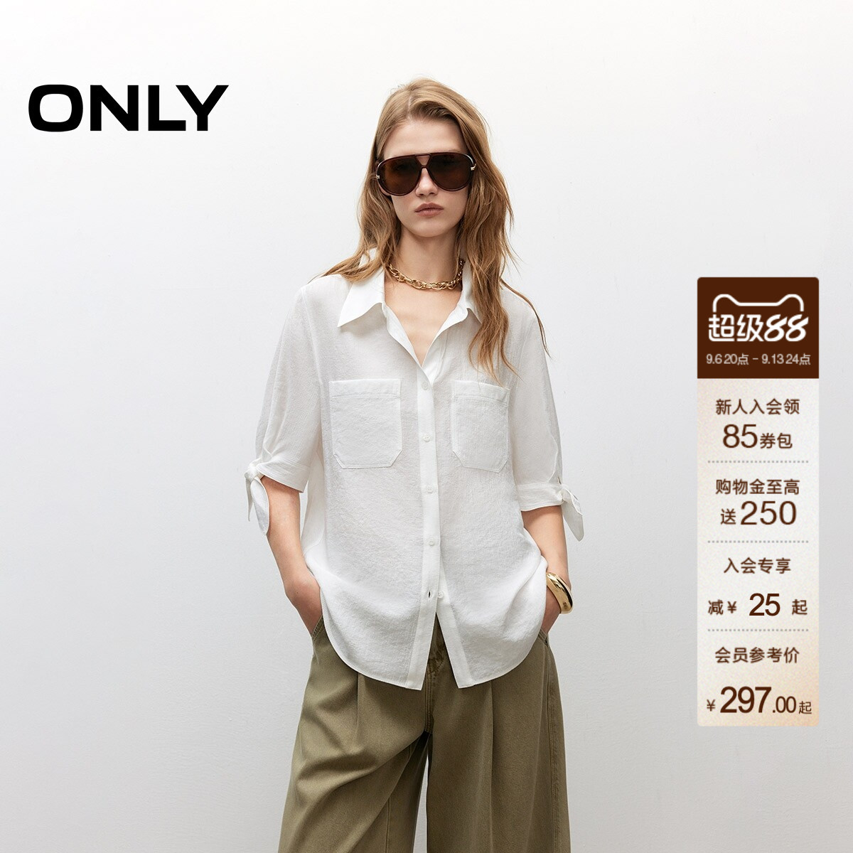 ONLY纯色翻领绑带中袖宽松衬衫图片