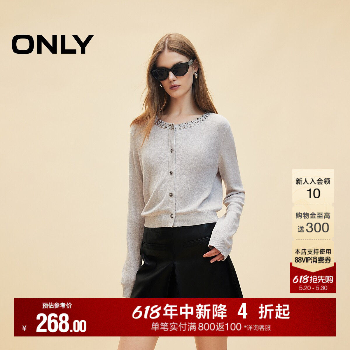 ONLY冬季上衣显瘦优雅重工正肩宽松短款开衫针织衫女|12433B010