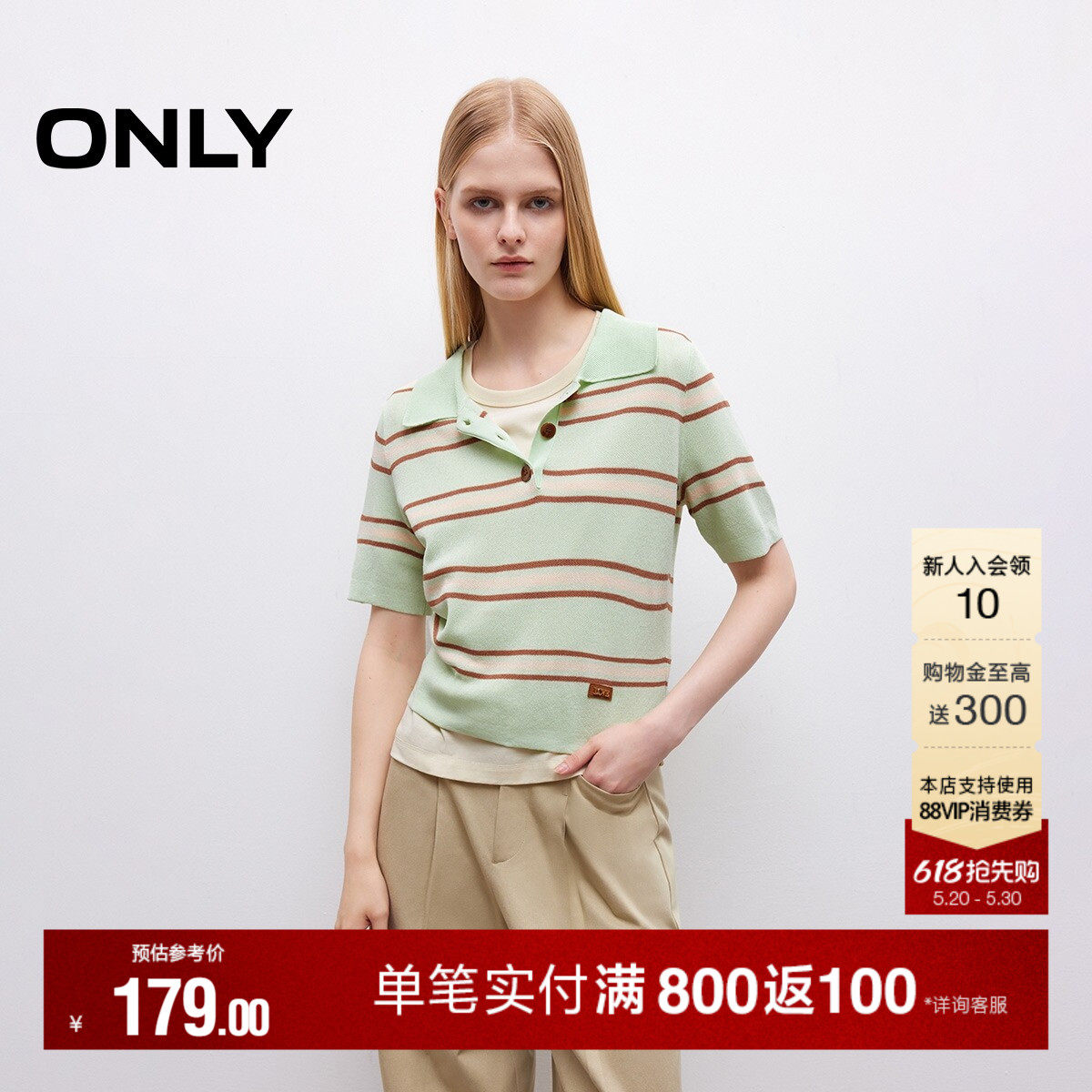 ONLY夏季纽扣半开领口Polo领轻薄撞色条纹短袖针织衫上衣女