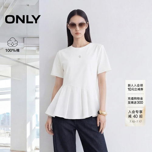 ONLY纯棉简约圆领荷叶摆短袖T恤