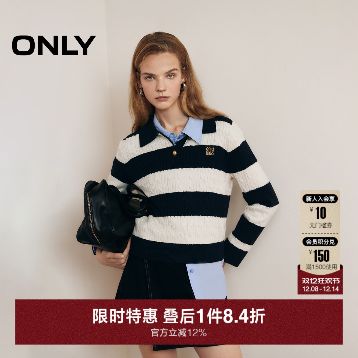 ONLY学院风套头翻领宽松针织衫