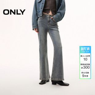 子牛仔裤 ONLY春季 裤 喇叭裤 女 潮流复古做旧水洗性按扣腰头修身