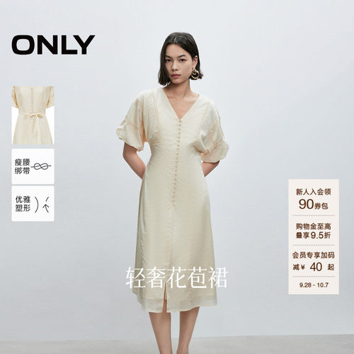 ONLY花苞袖中长裙连衣裙连衣裙