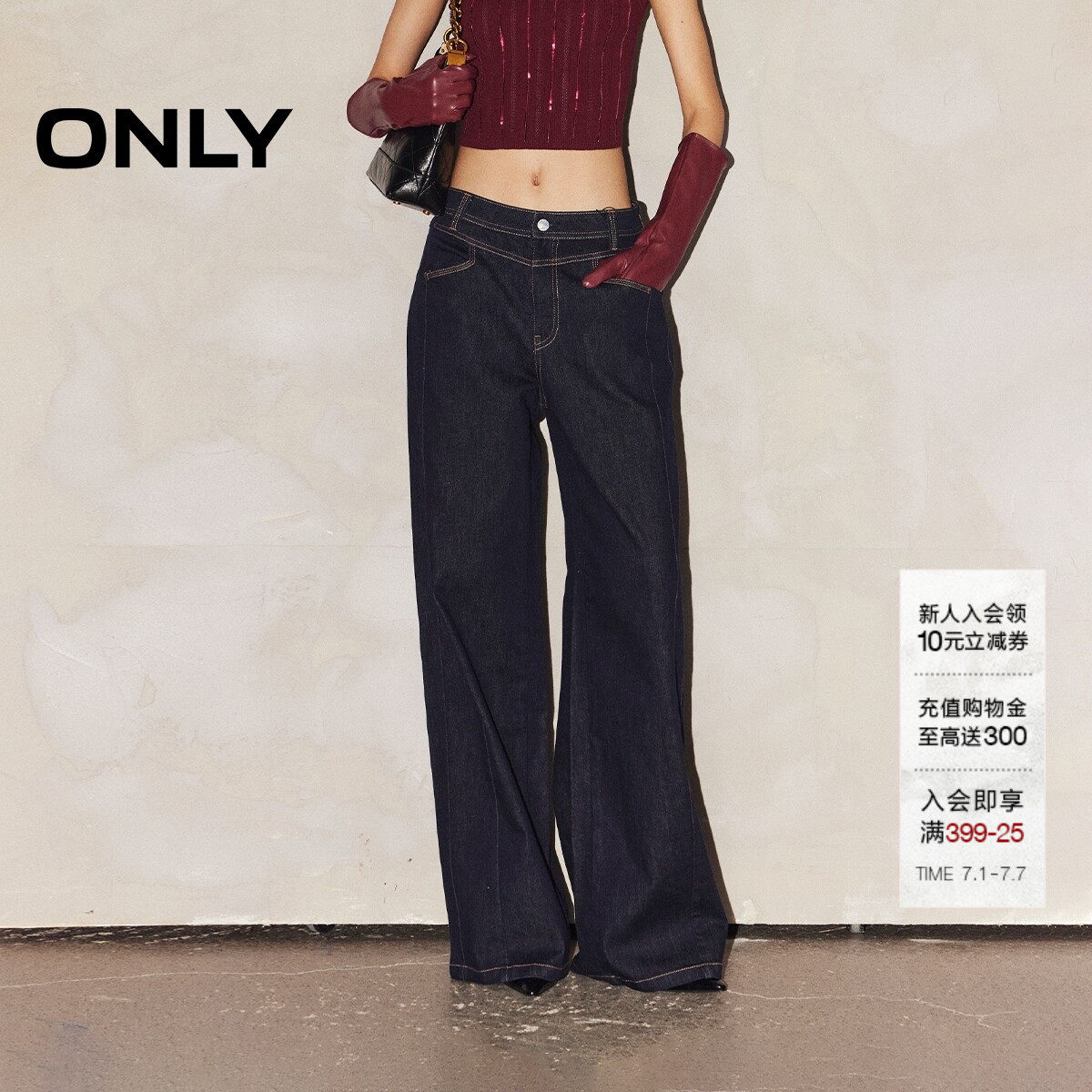 ONLY复古风立体高腰直筒裤牛仔裤