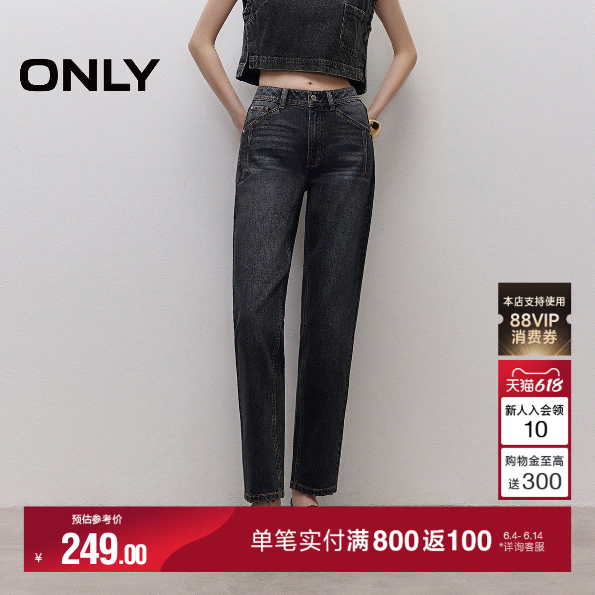ONLY2026夏季新款舒适显瘦小个子修身高腰直筒裤九分裤牛仔裤女